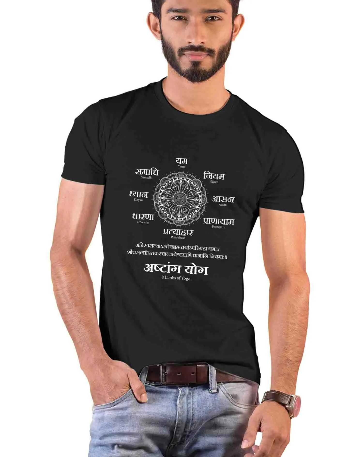Ashtang Yoga, Sanskrit T-shirt