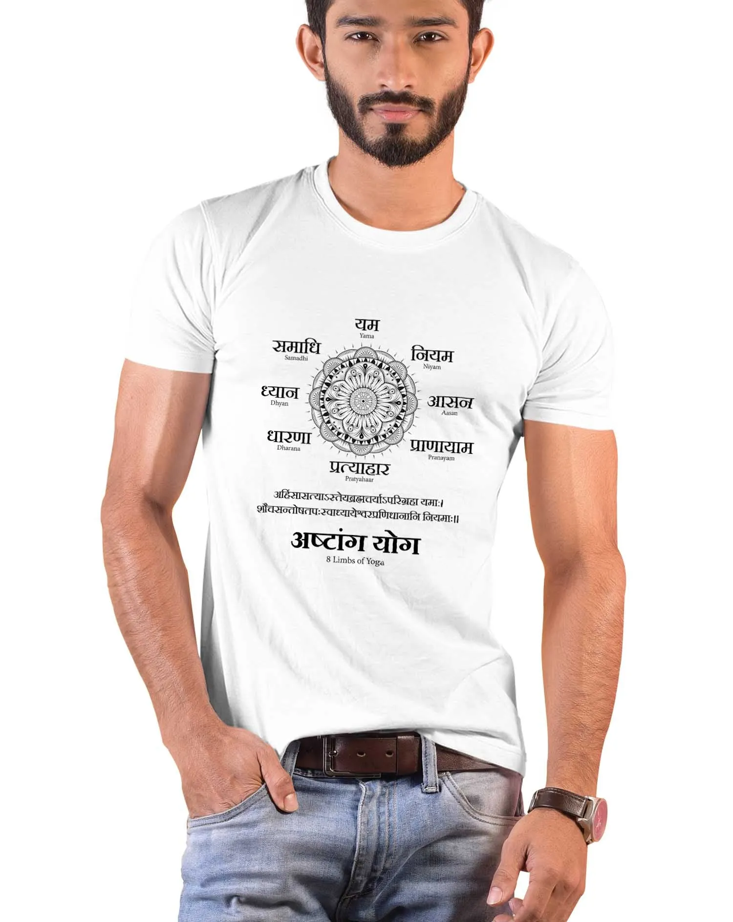 Ashtang Yoga, Sanskrit T-shirt