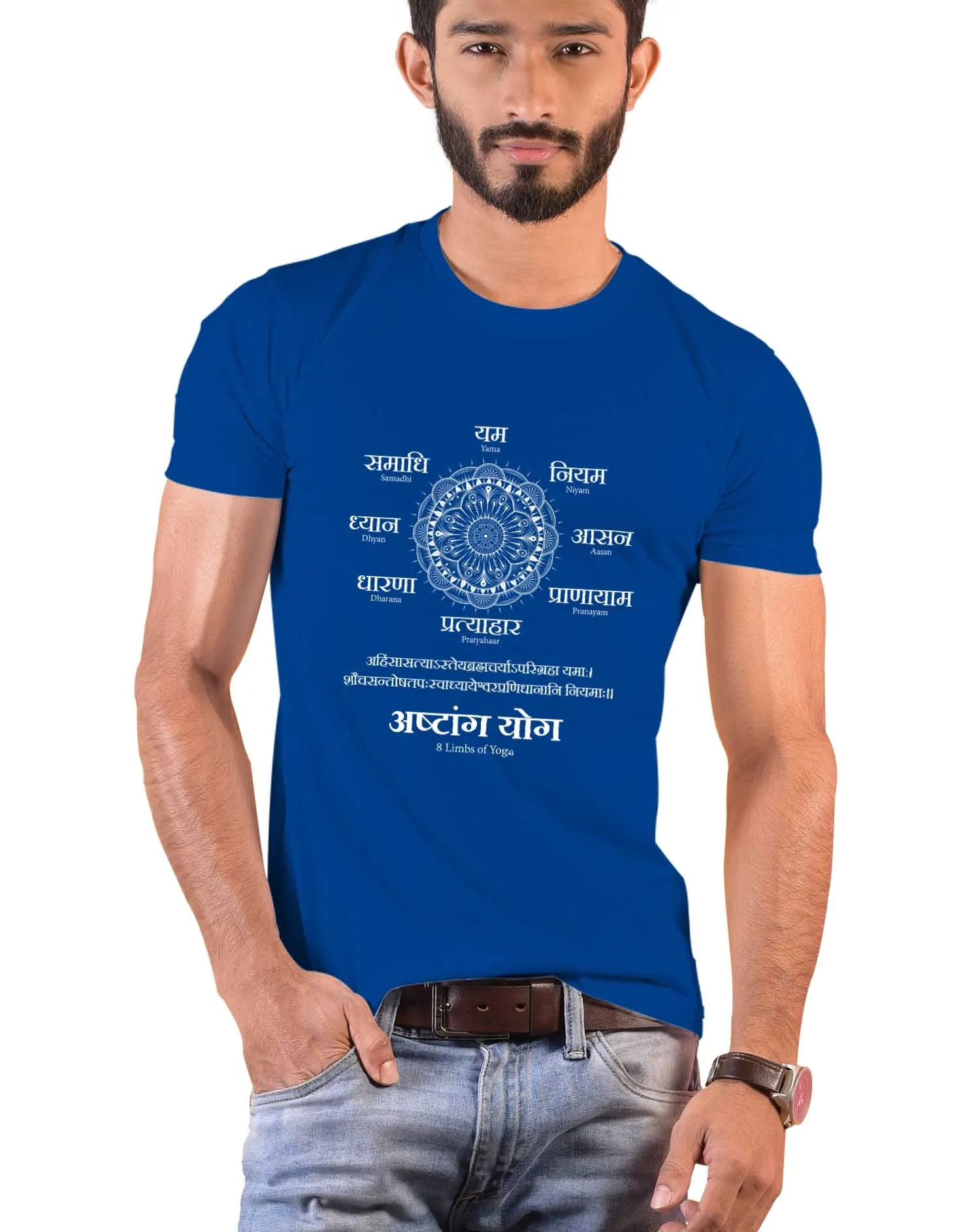 Ashtang Yoga, Sanskrit T-shirt