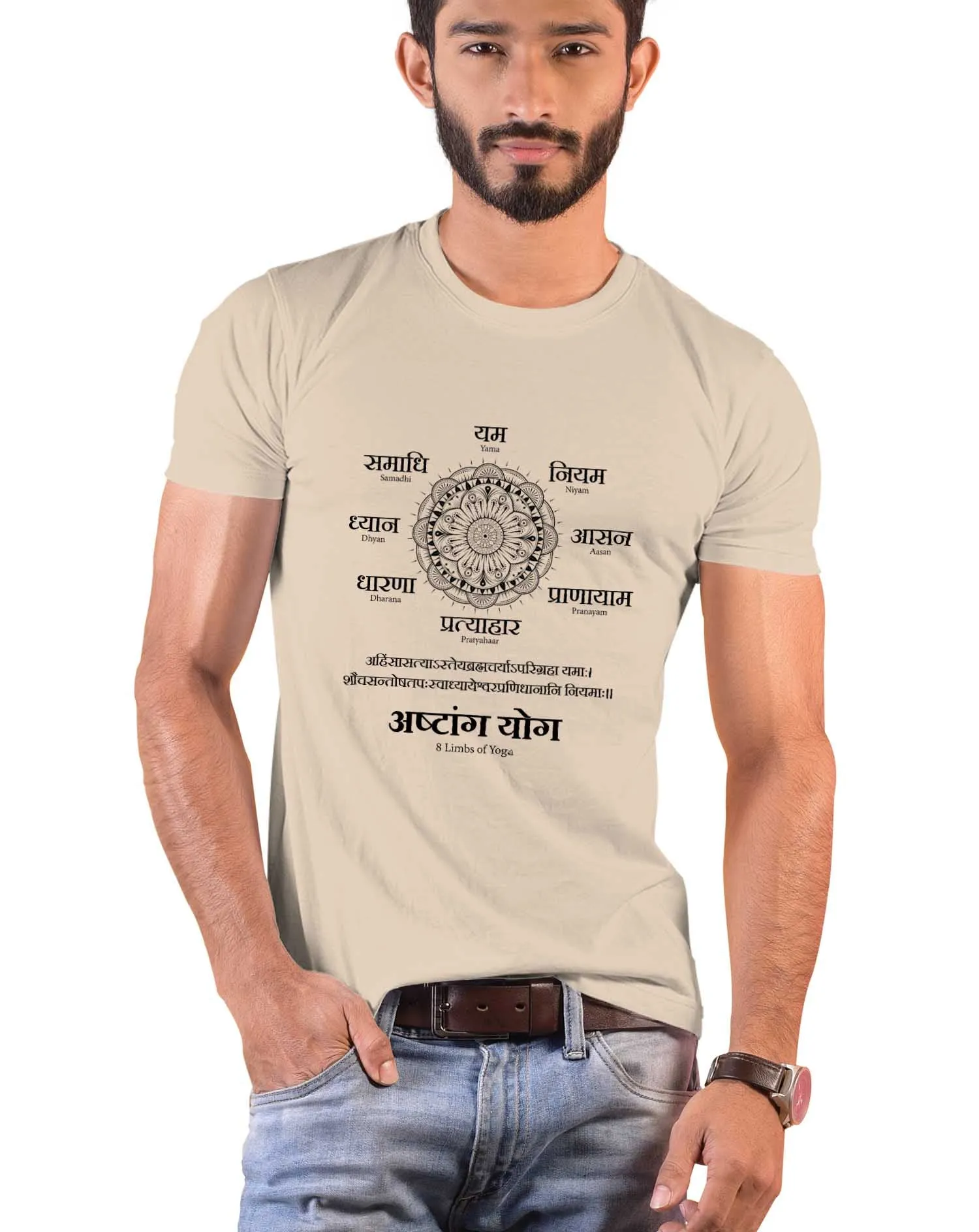 Ashtang Yoga, Sanskrit T-shirt