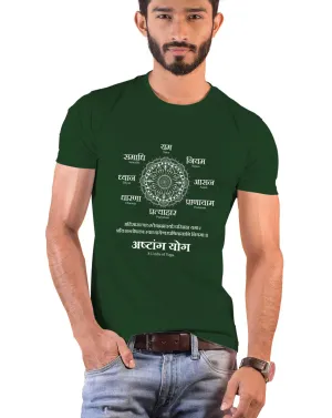 Ashtang Yoga, Sanskrit T-shirt