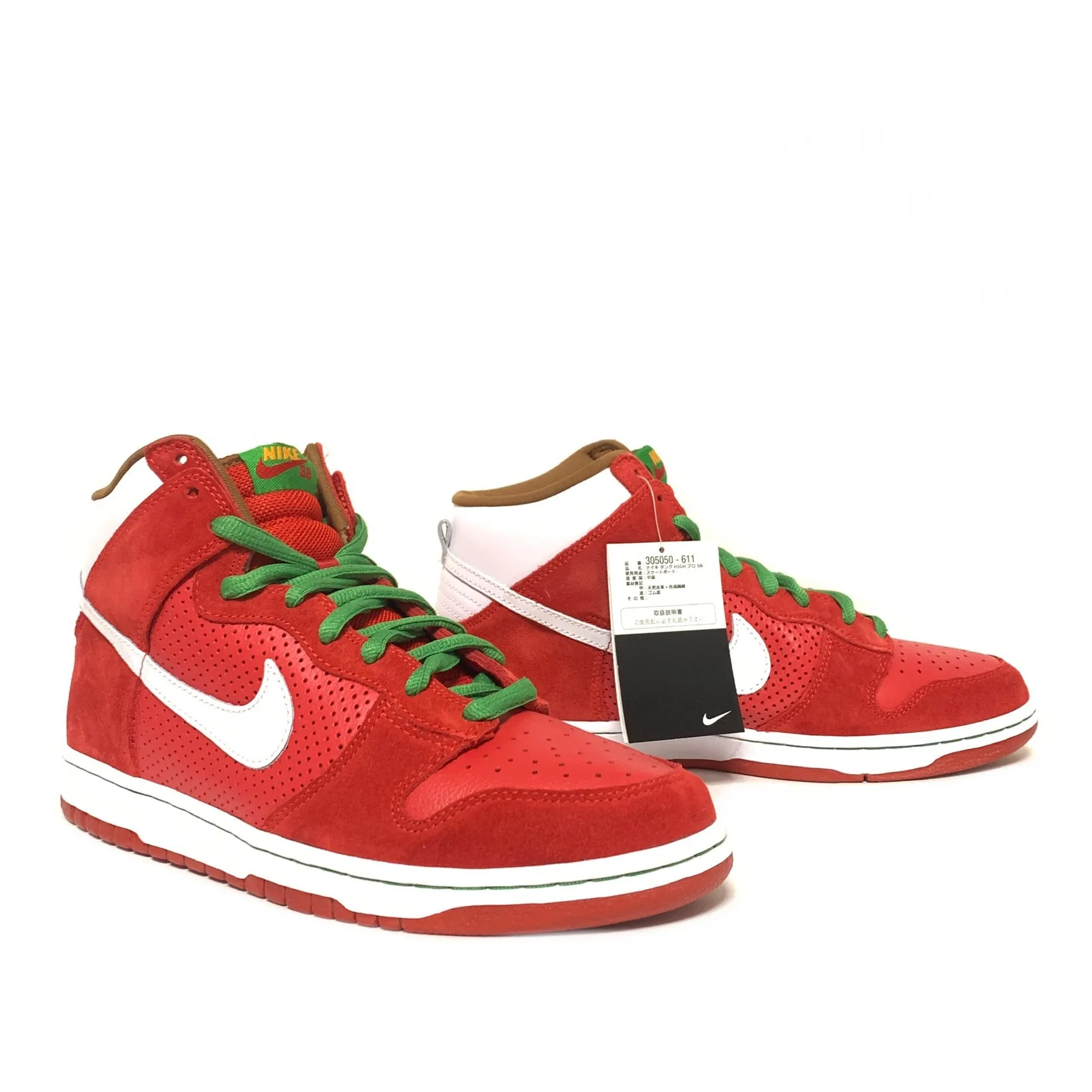 NIKE DUNK HIGH PRO SB BIG GULP