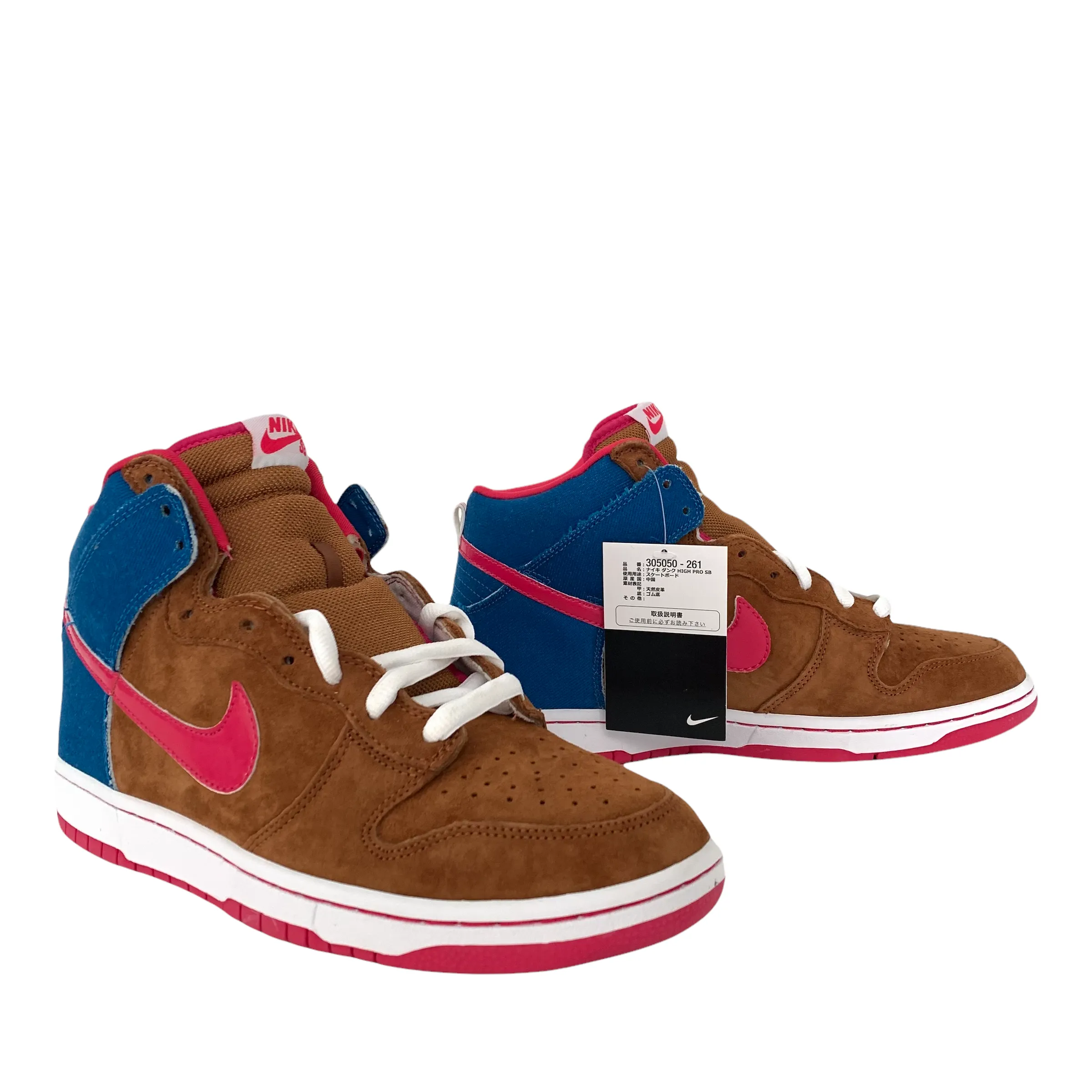 NIKE DUNK HIGH PRO SB MR TODD BRATRUD